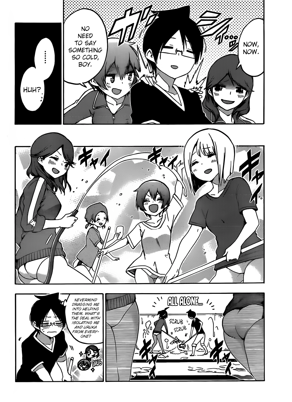 We Never Learn
