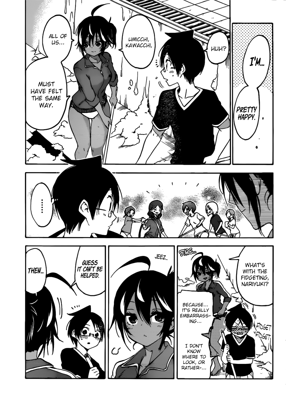 We Never Learn
