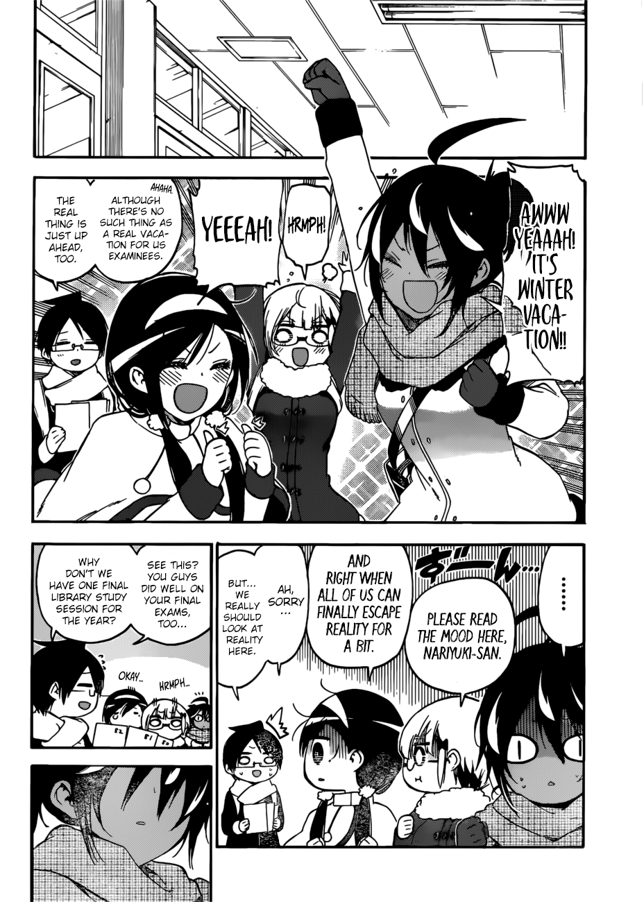 We Never Learn