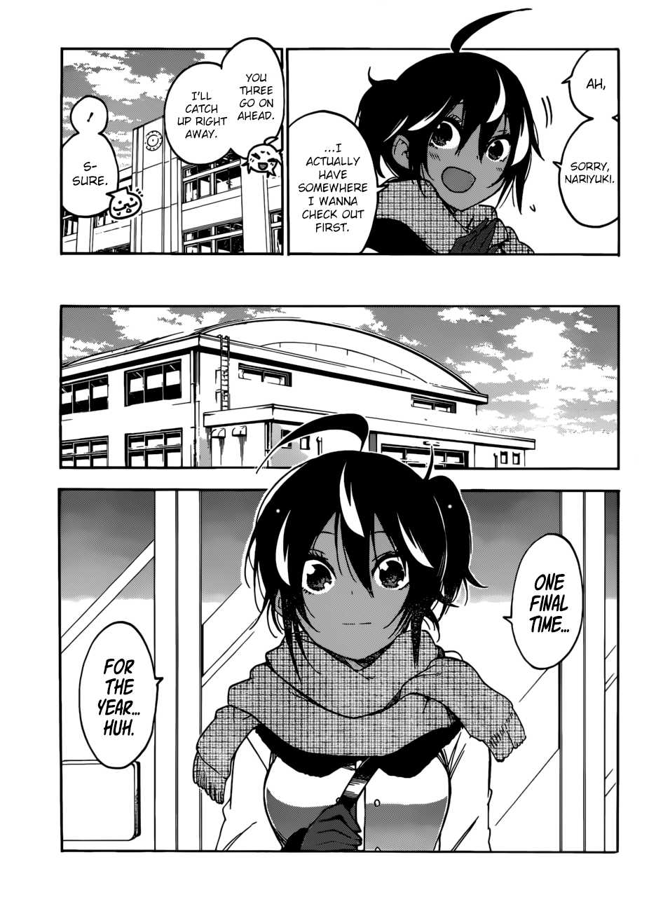 We Never Learn