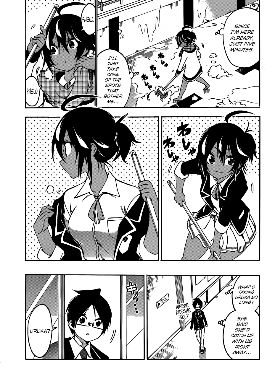 We Never Learn