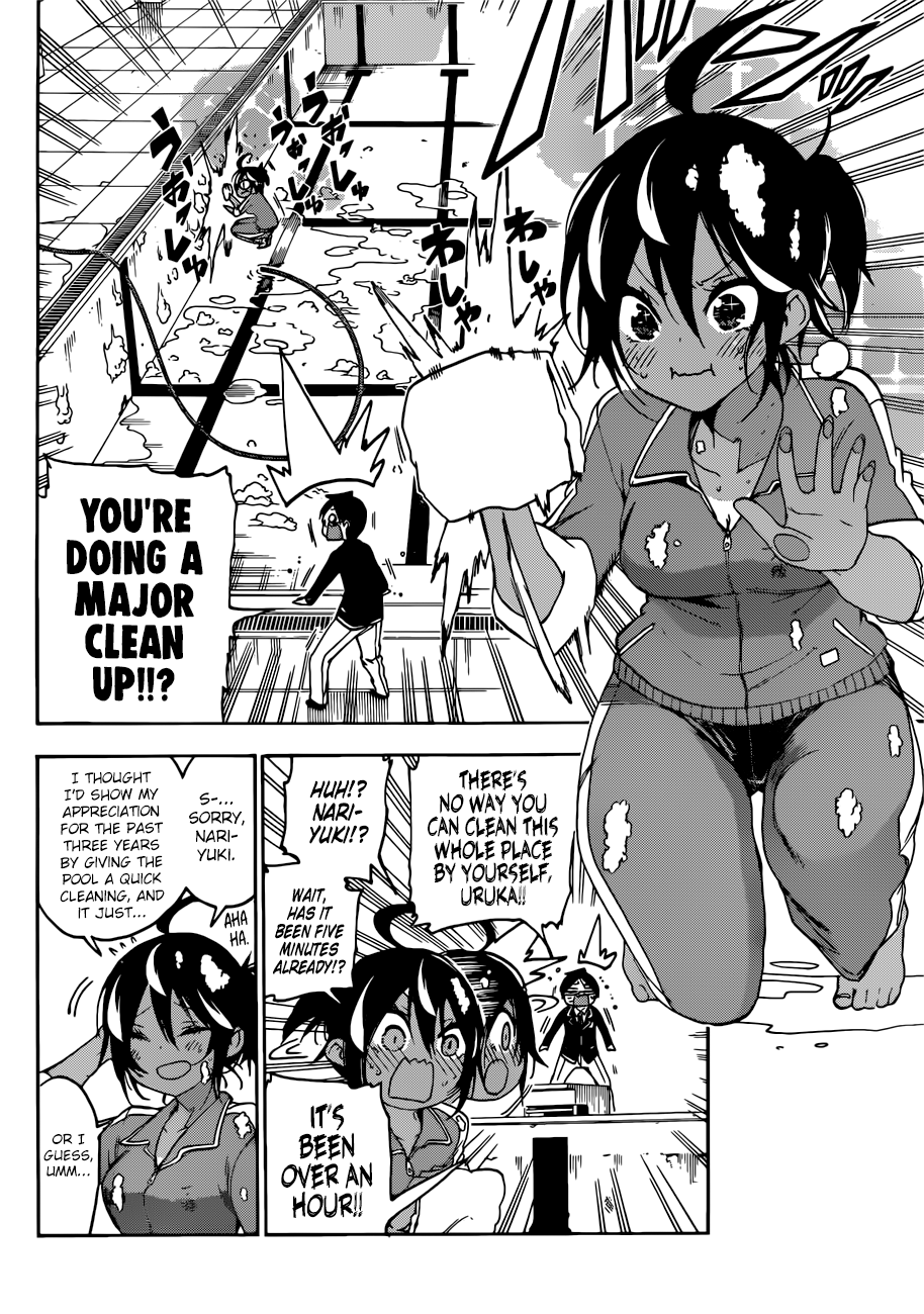 We Never Learn