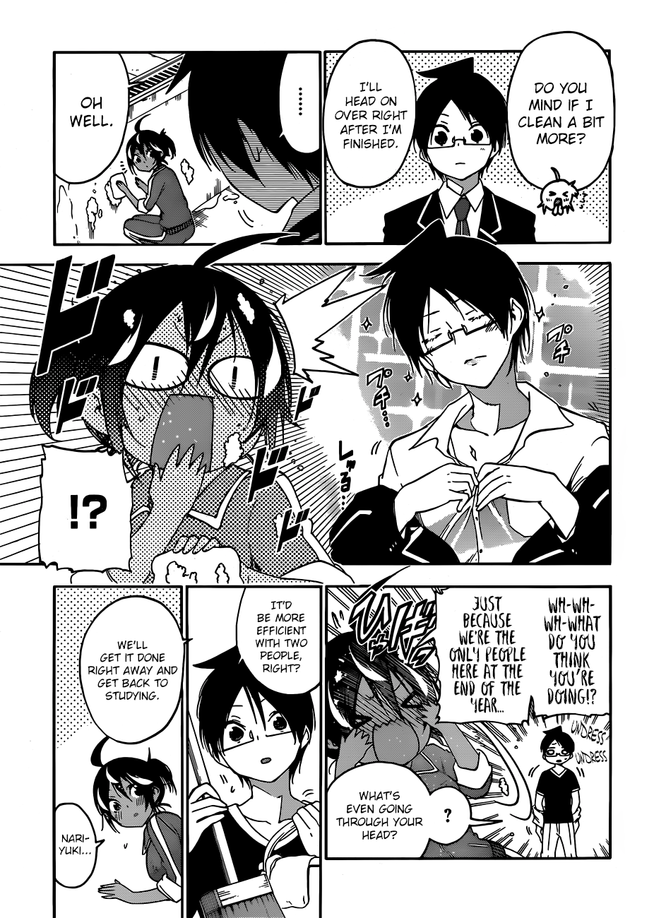 We Never Learn
