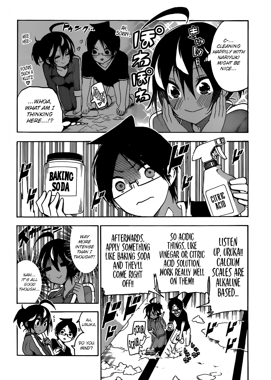 We Never Learn