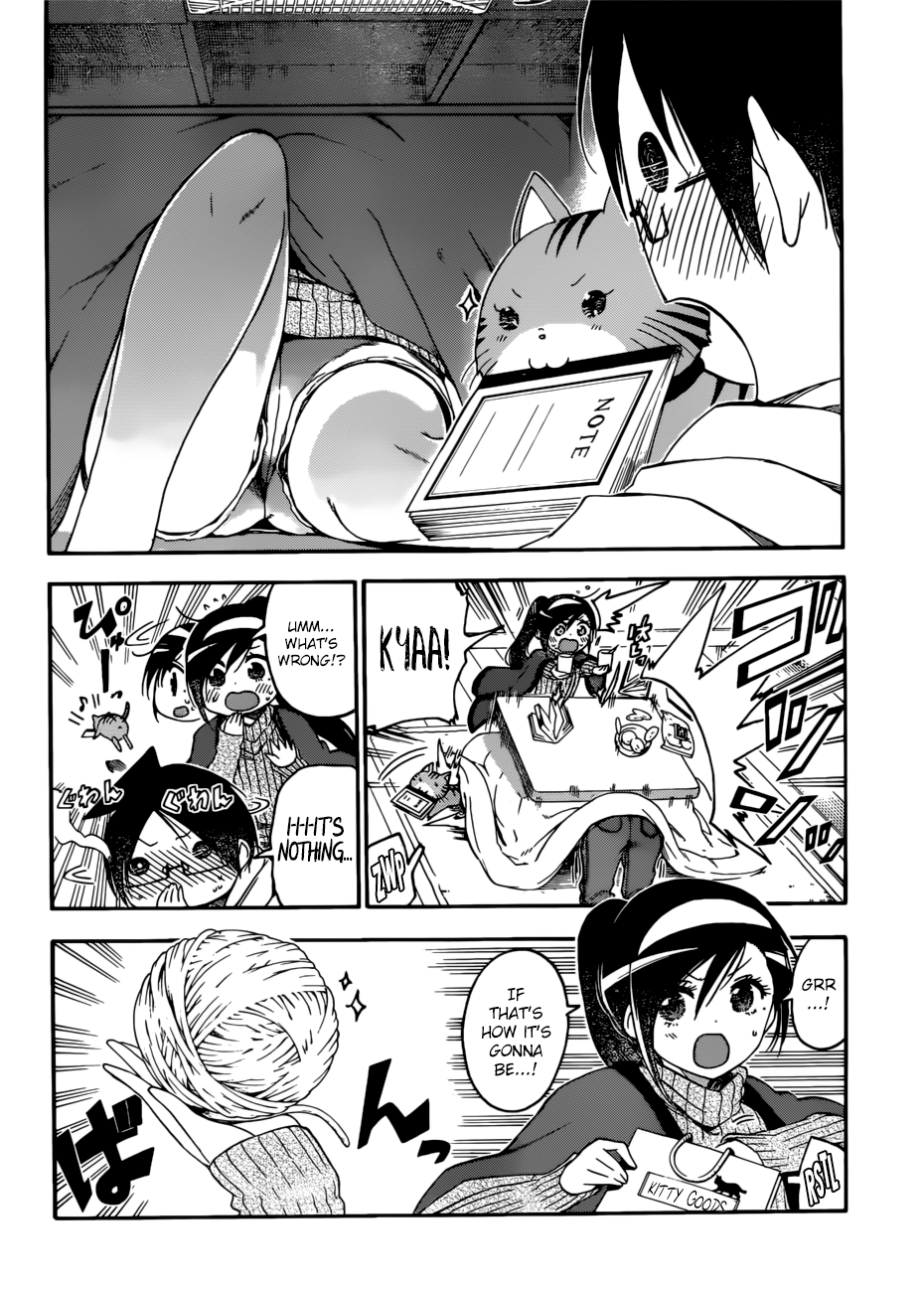 We Never Learn