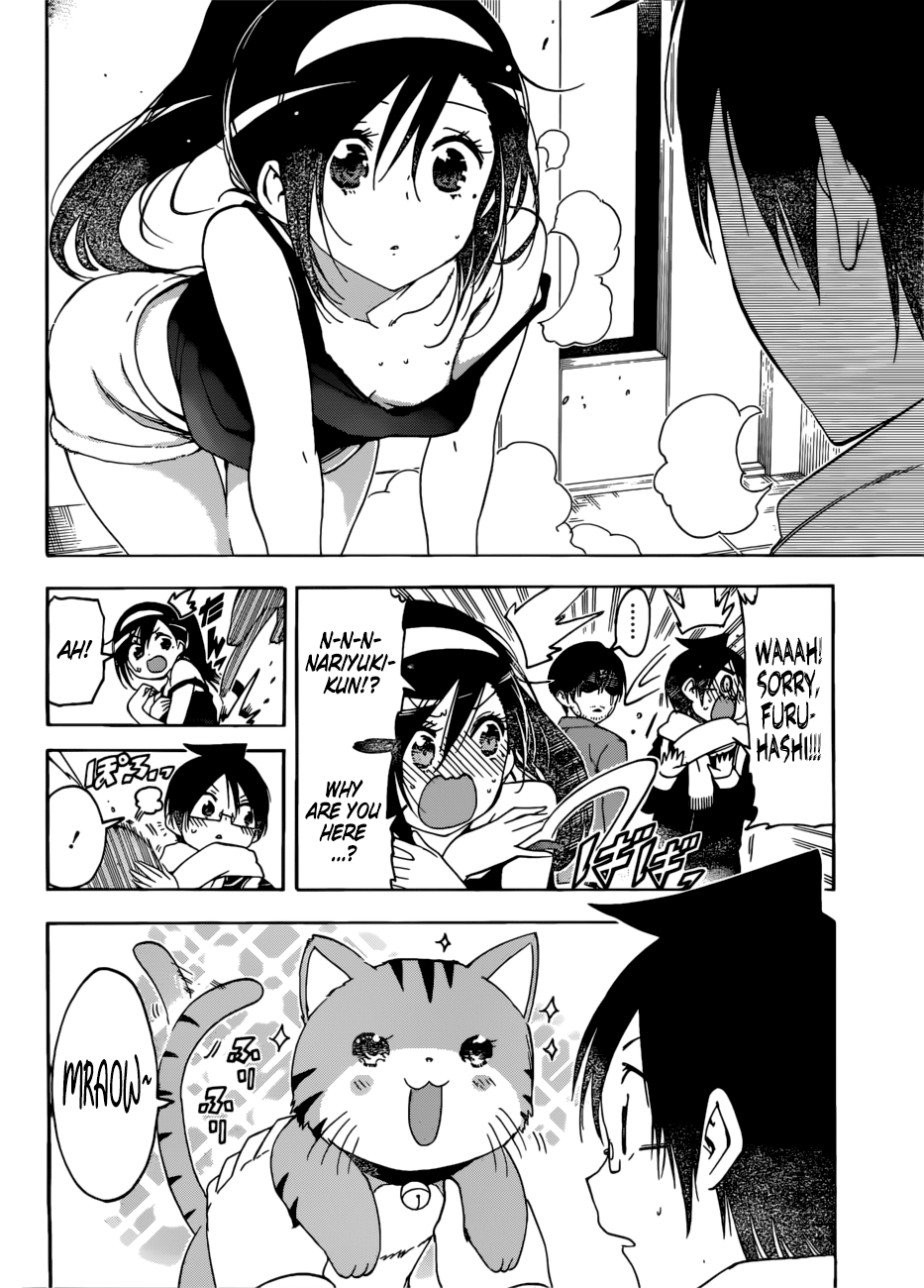 We Never Learn