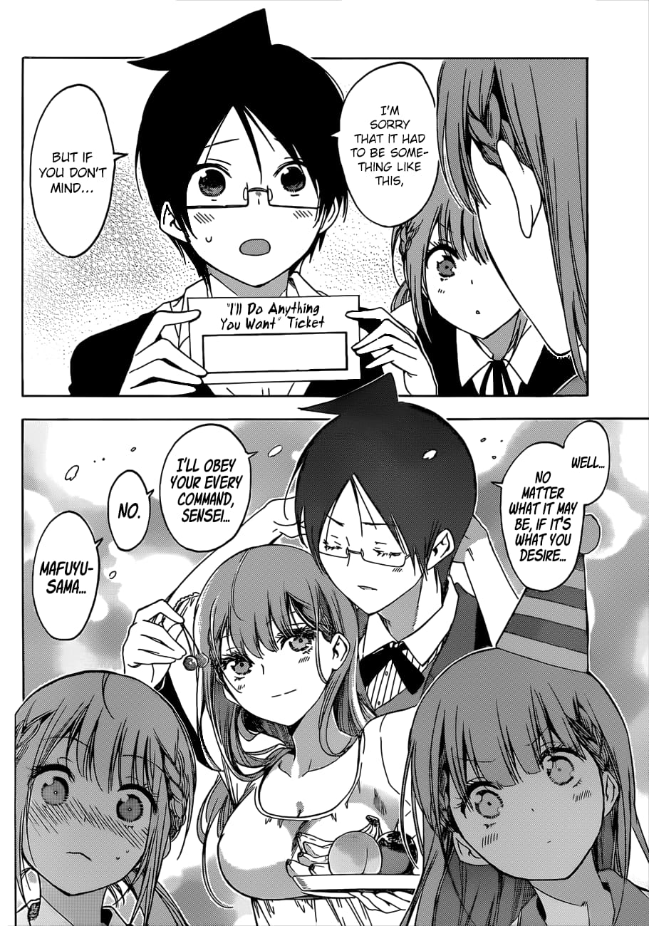 We Never Learn