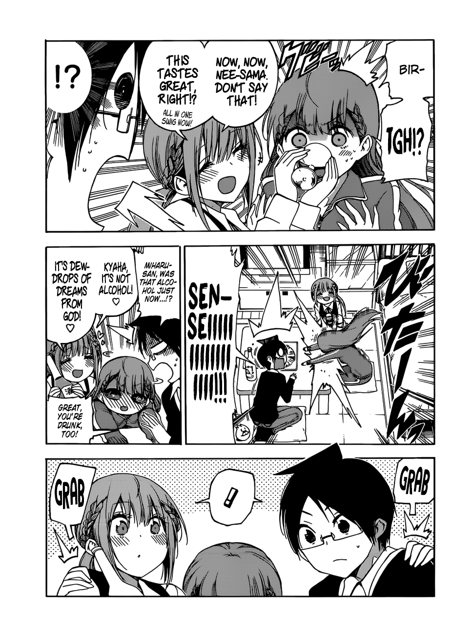 We Never Learn