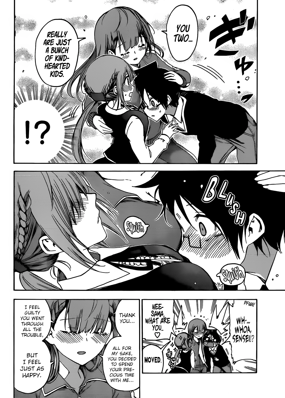 We Never Learn
