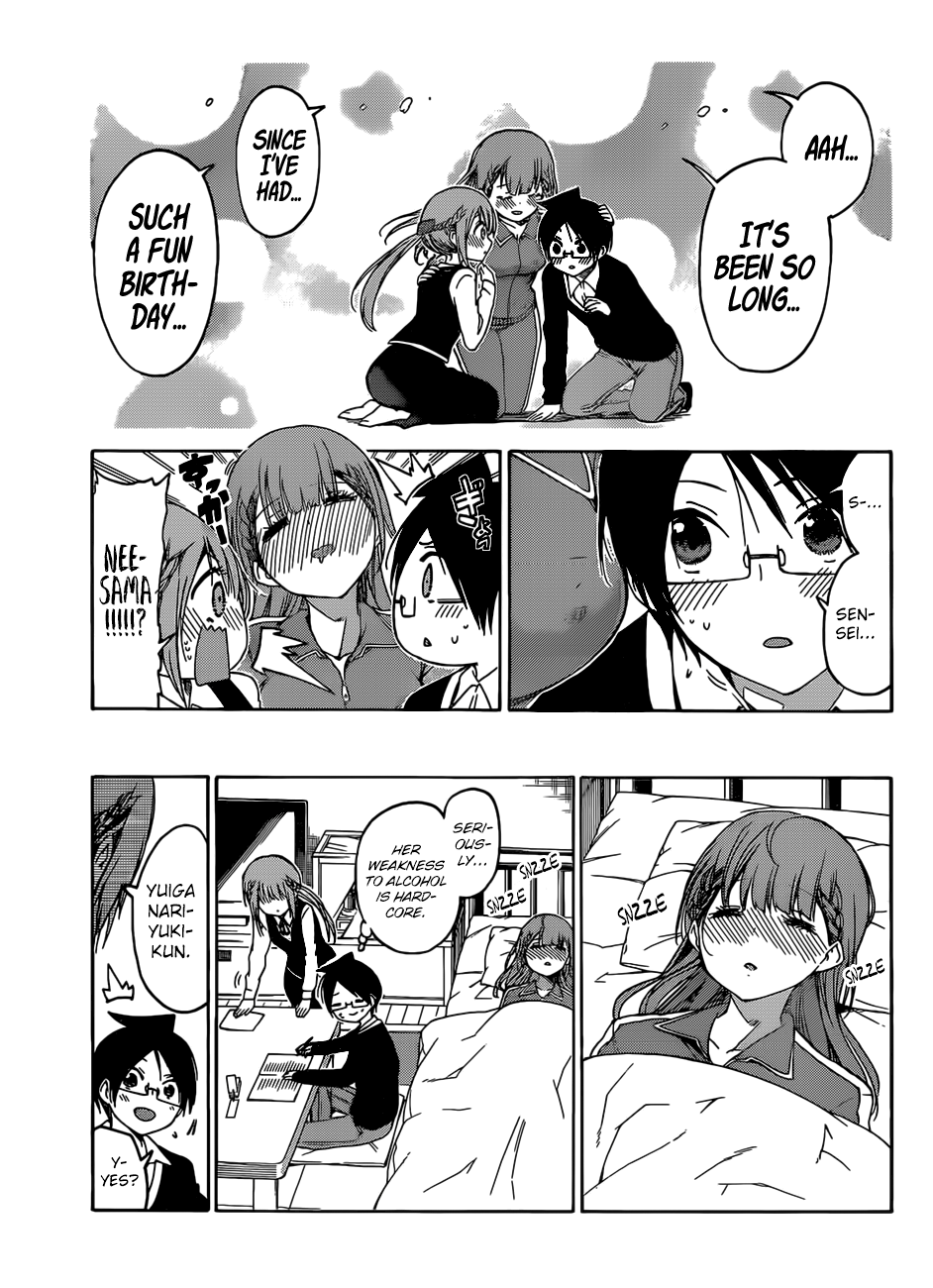 We Never Learn
