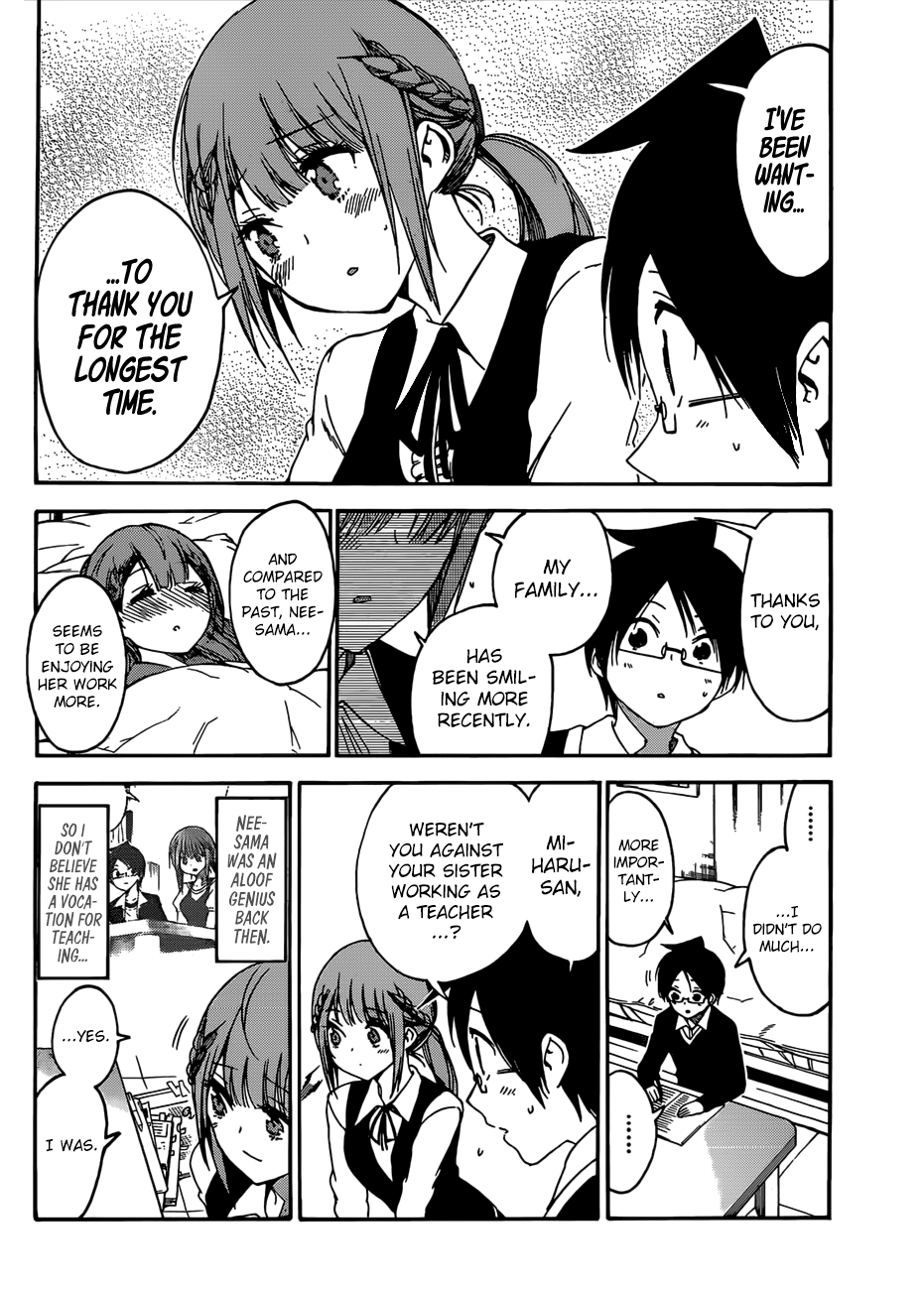 We Never Learn
