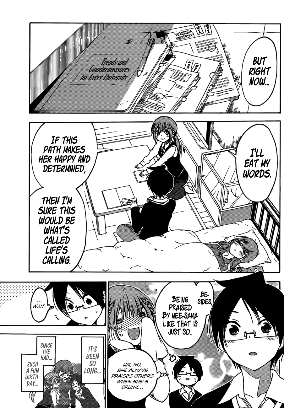 We Never Learn