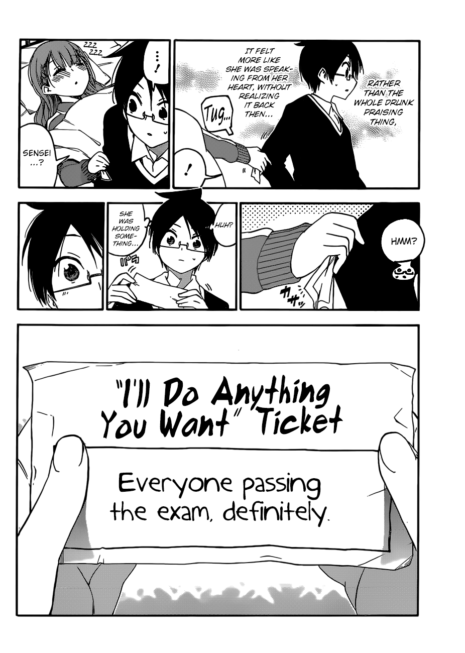 We Never Learn