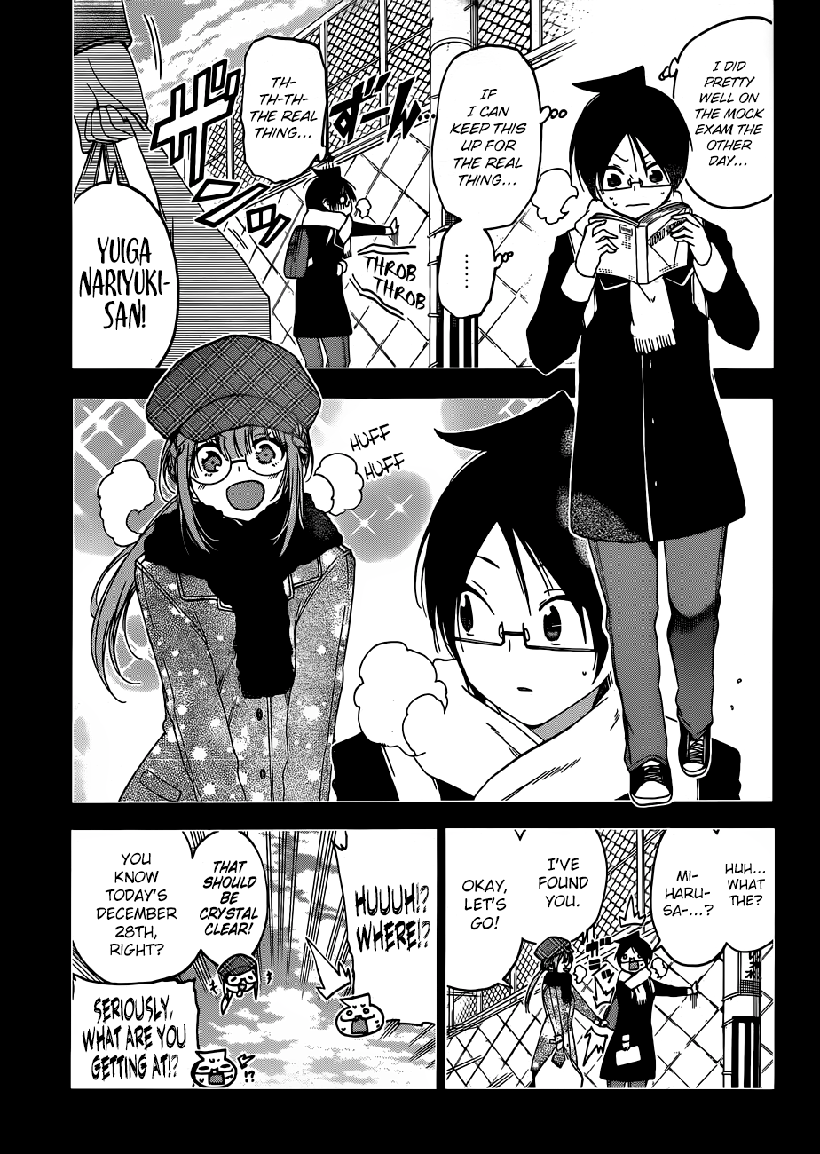 We Never Learn