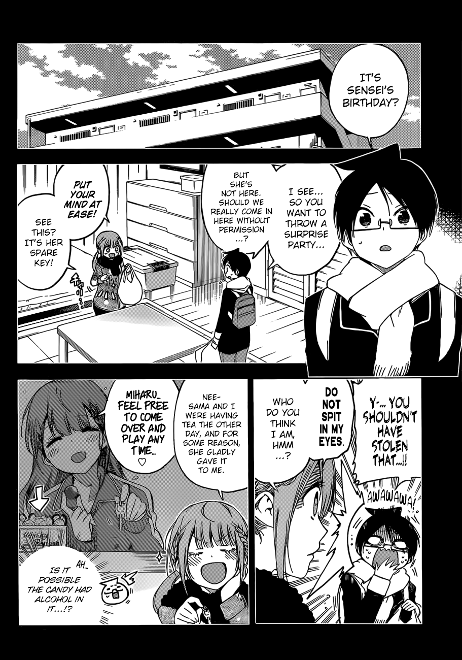 We Never Learn