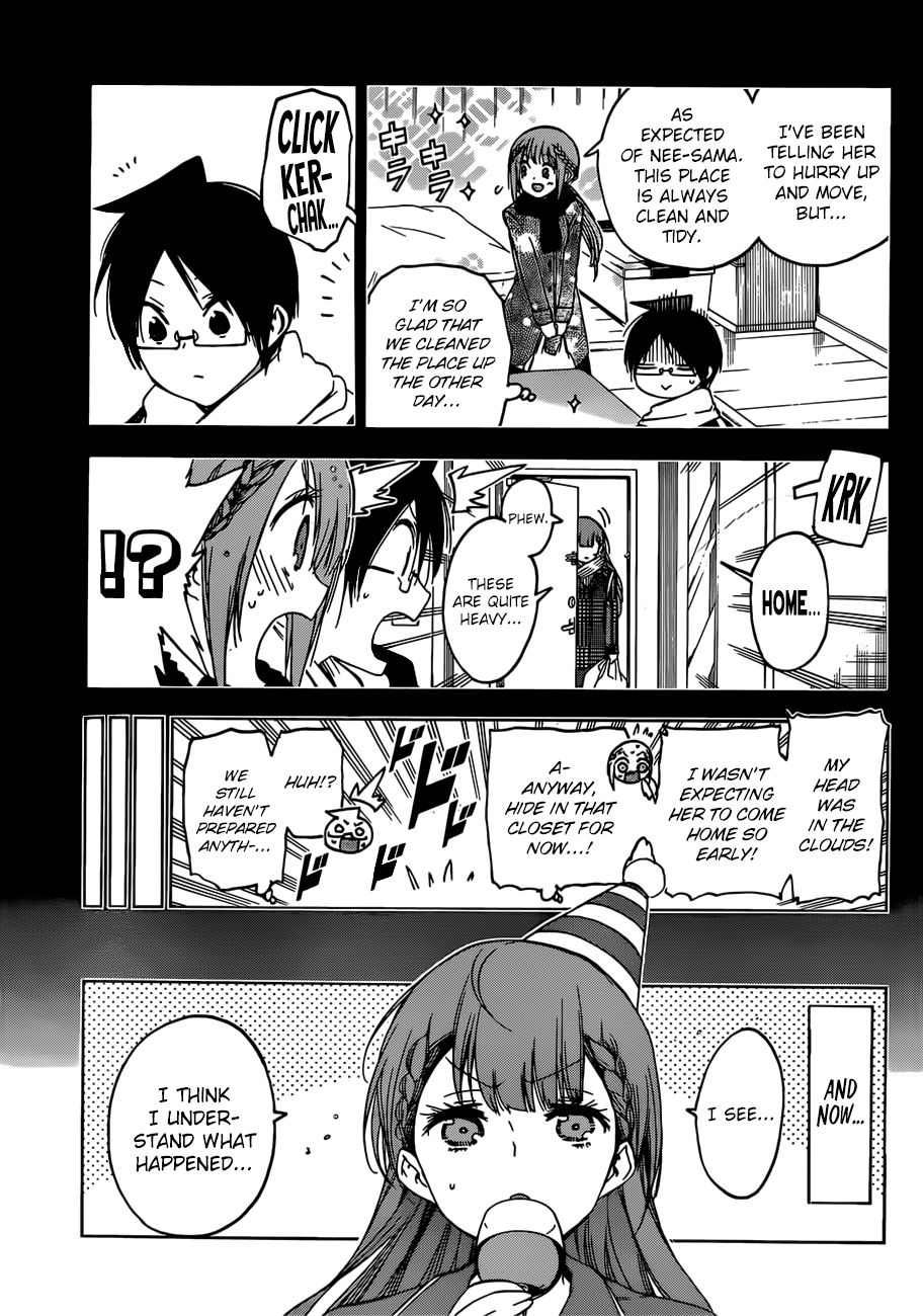 We Never Learn