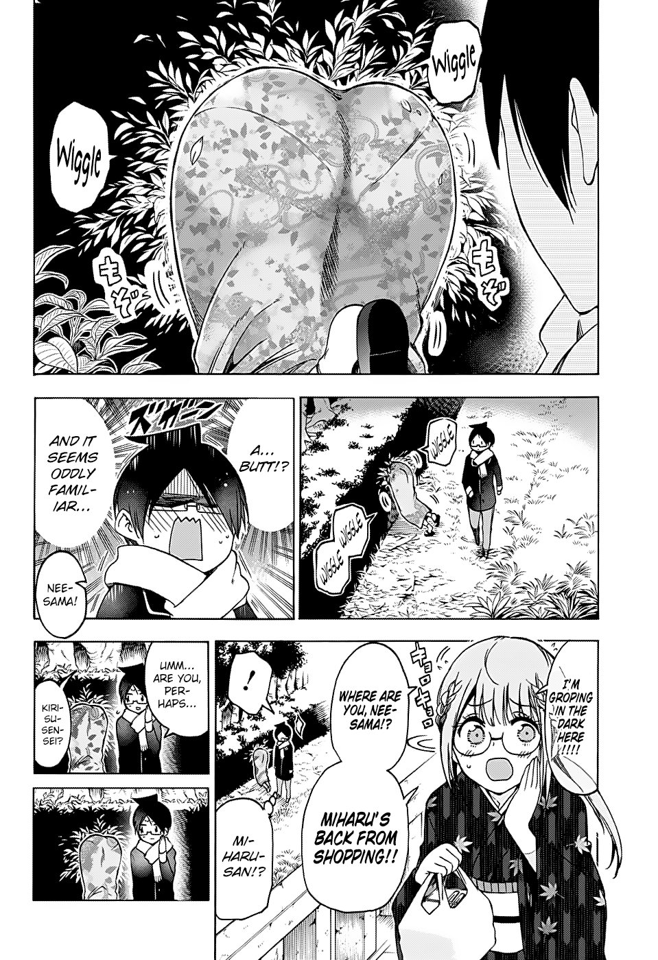 We Never Learn