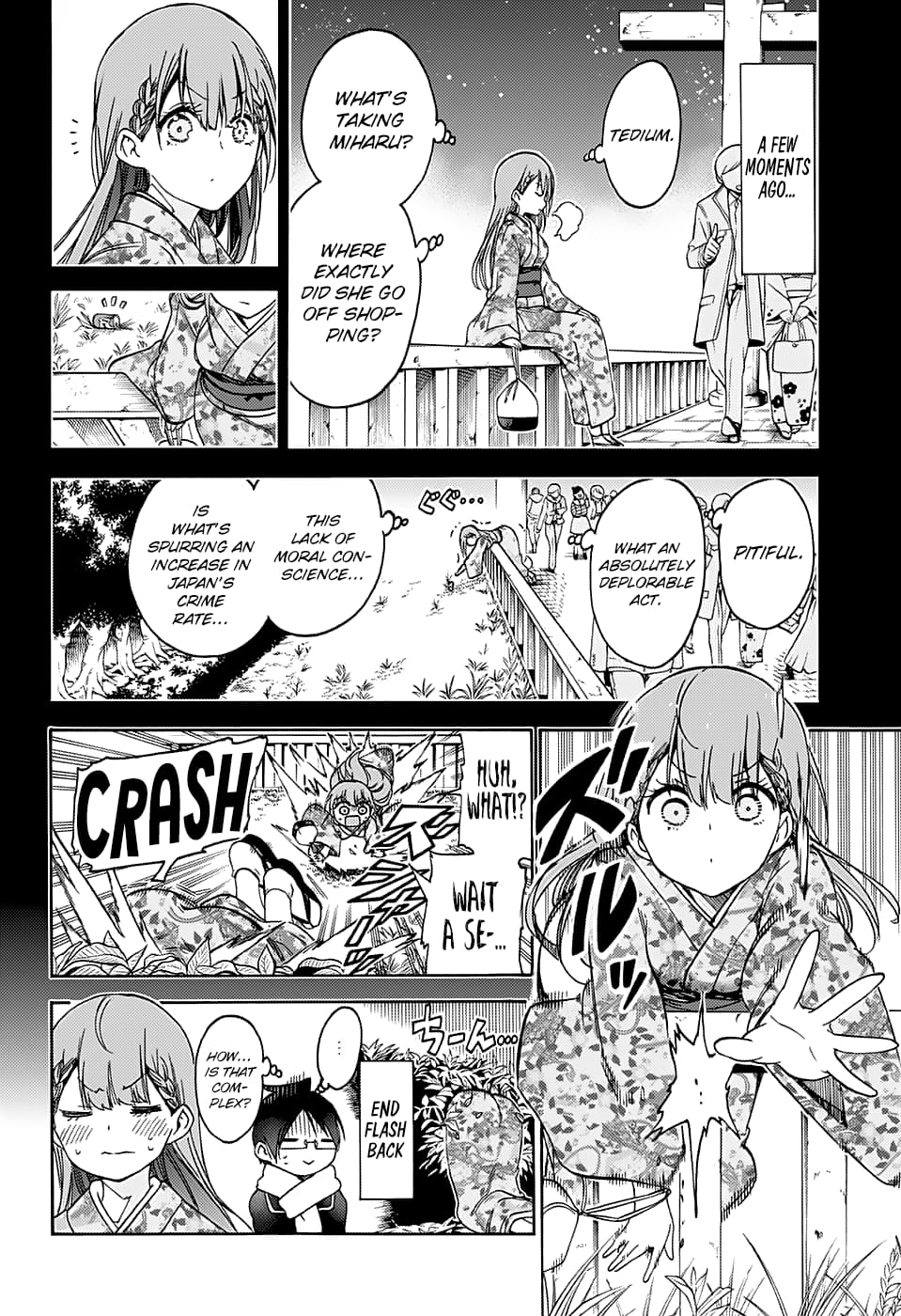 We Never Learn