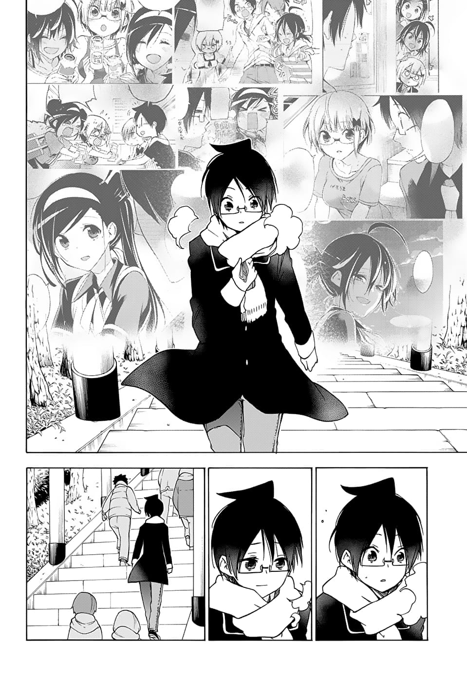 We Never Learn