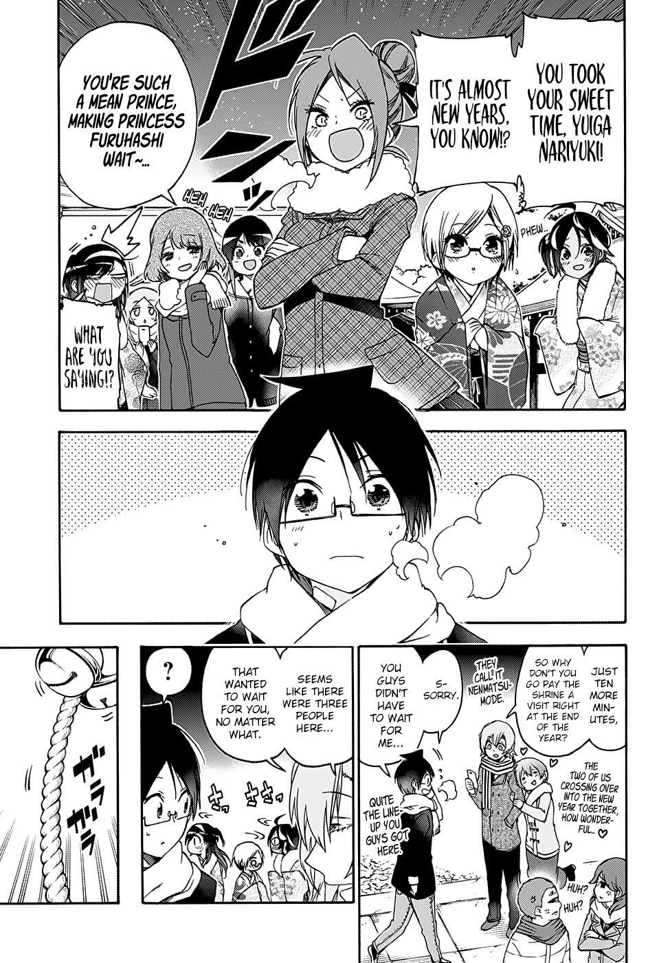 We Never Learn