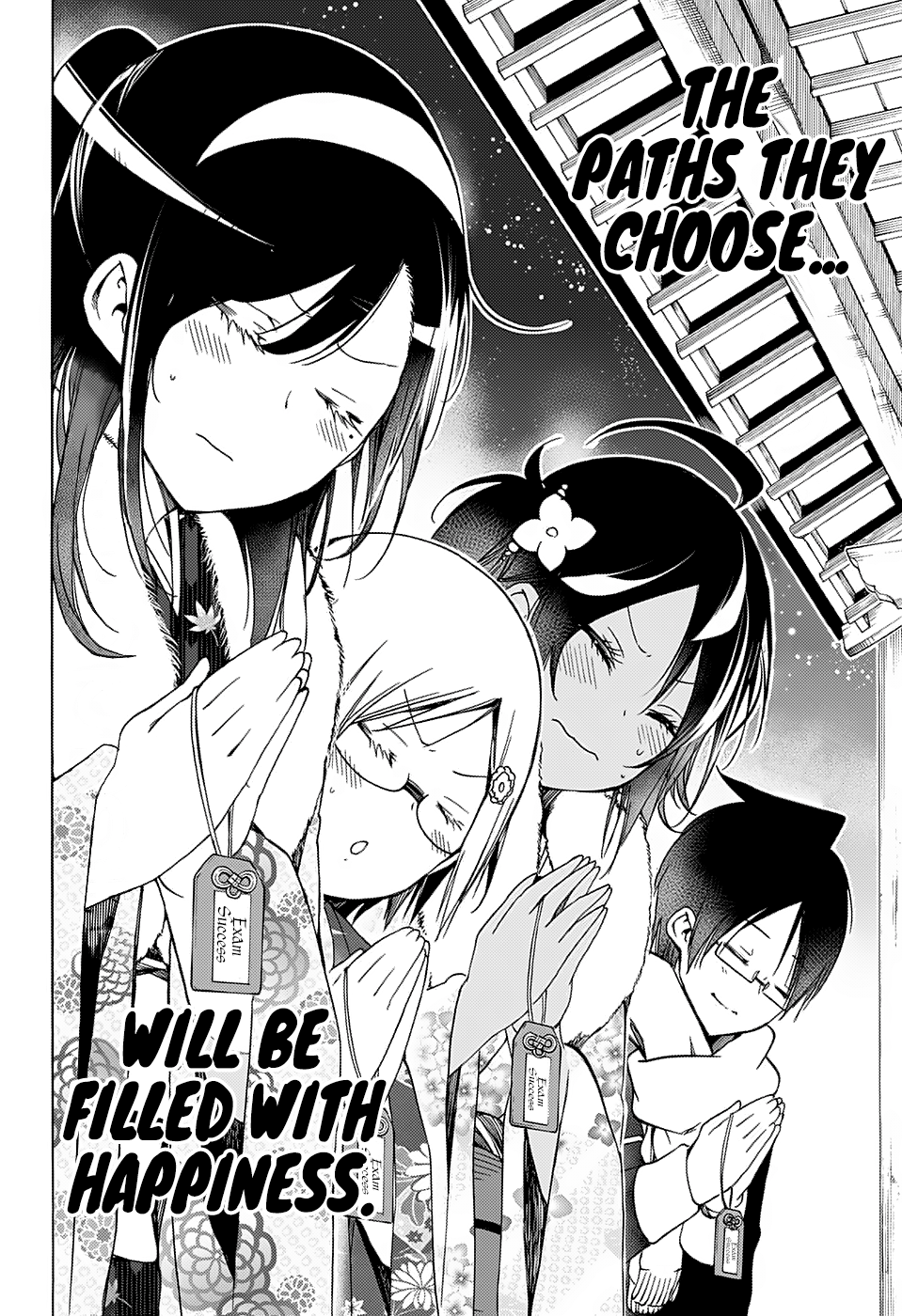 We Never Learn