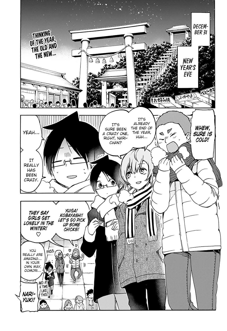 We Never Learn