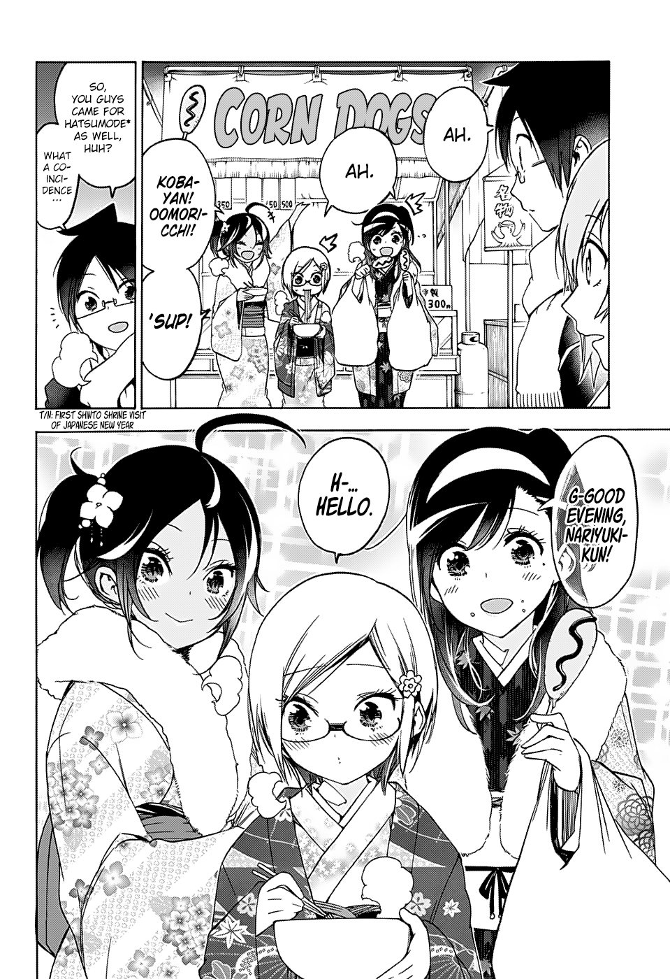 We Never Learn
