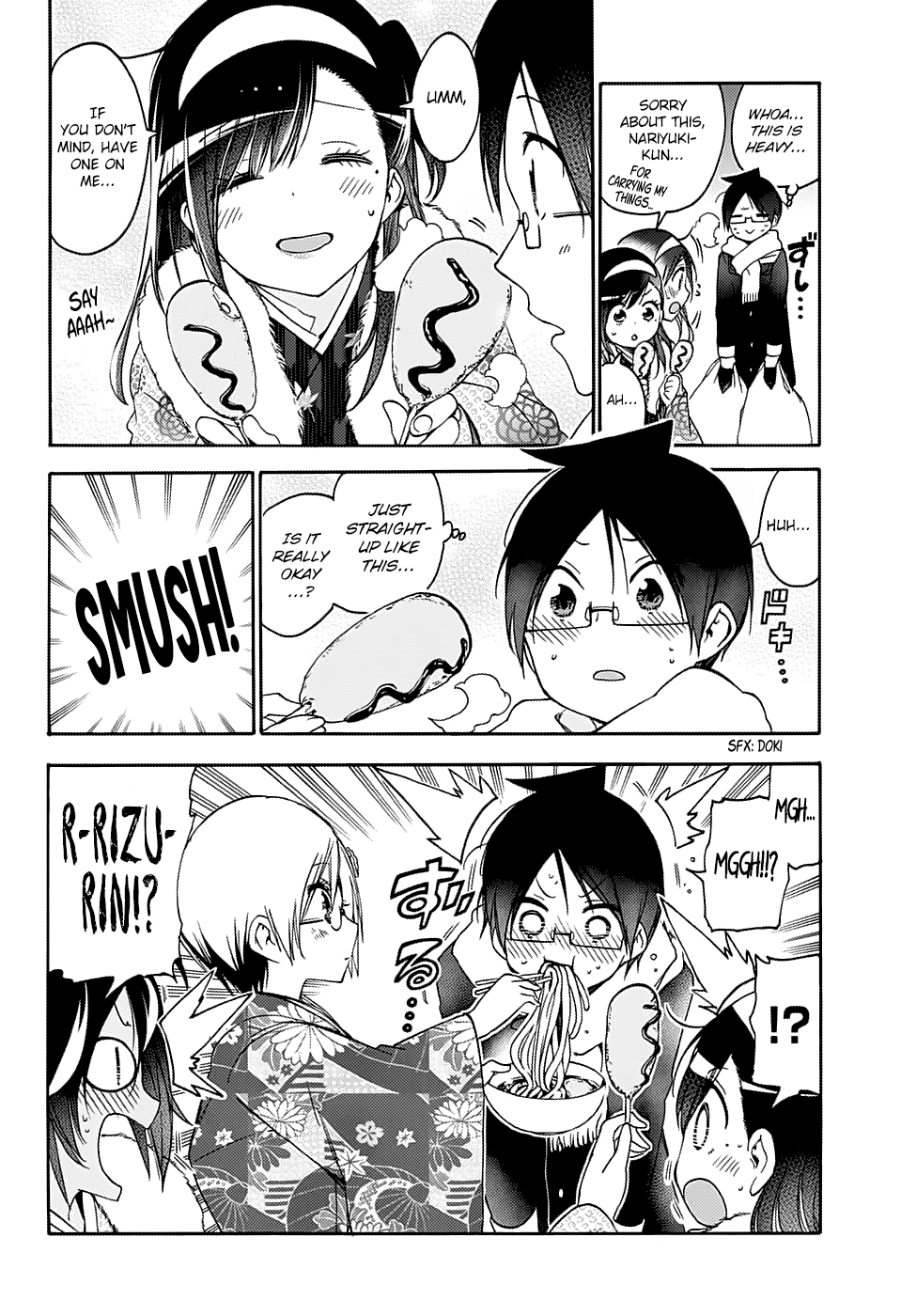 We Never Learn