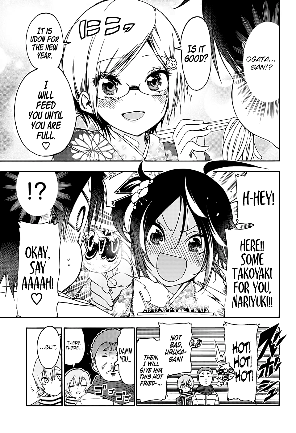 We Never Learn