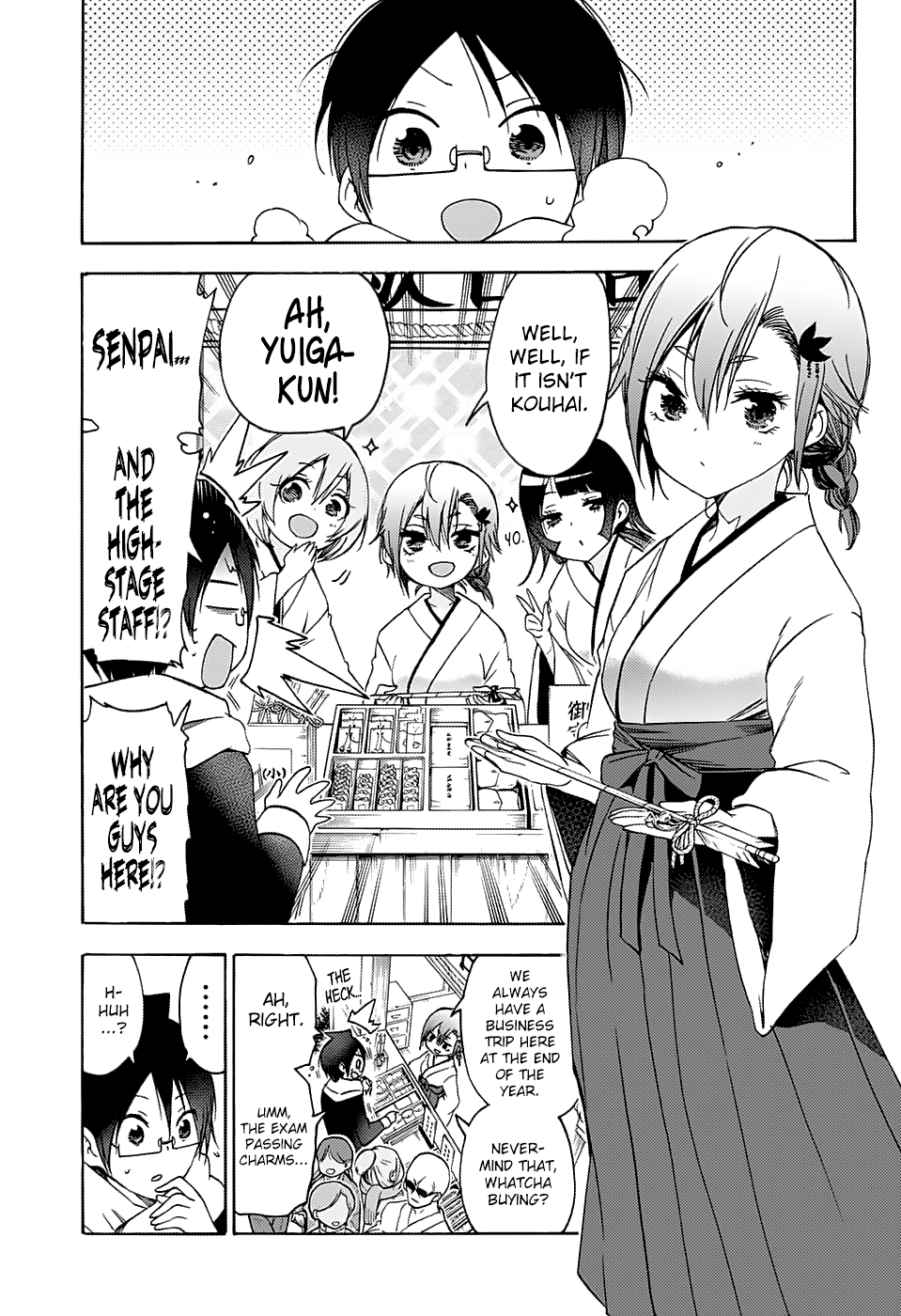 We Never Learn