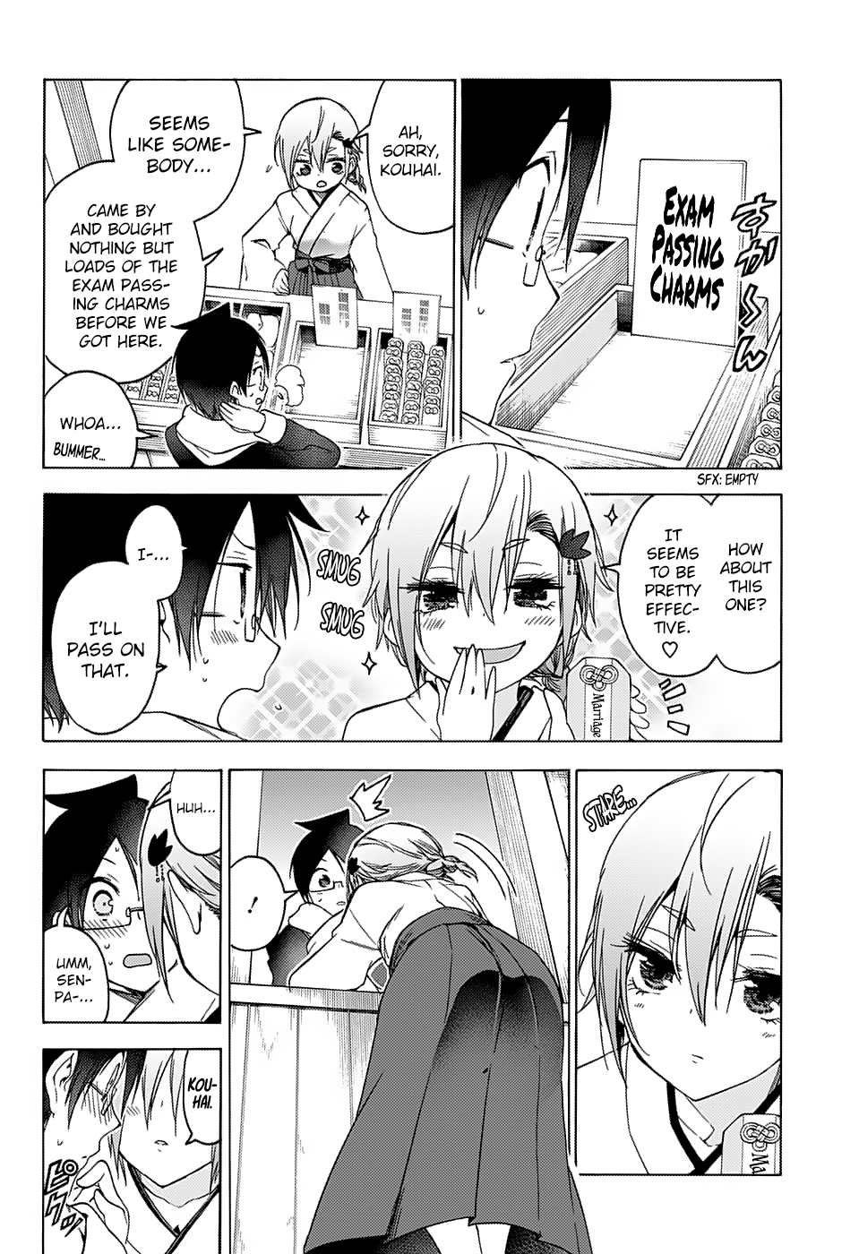 We Never Learn