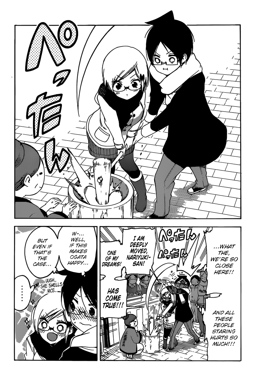 We Never Learn