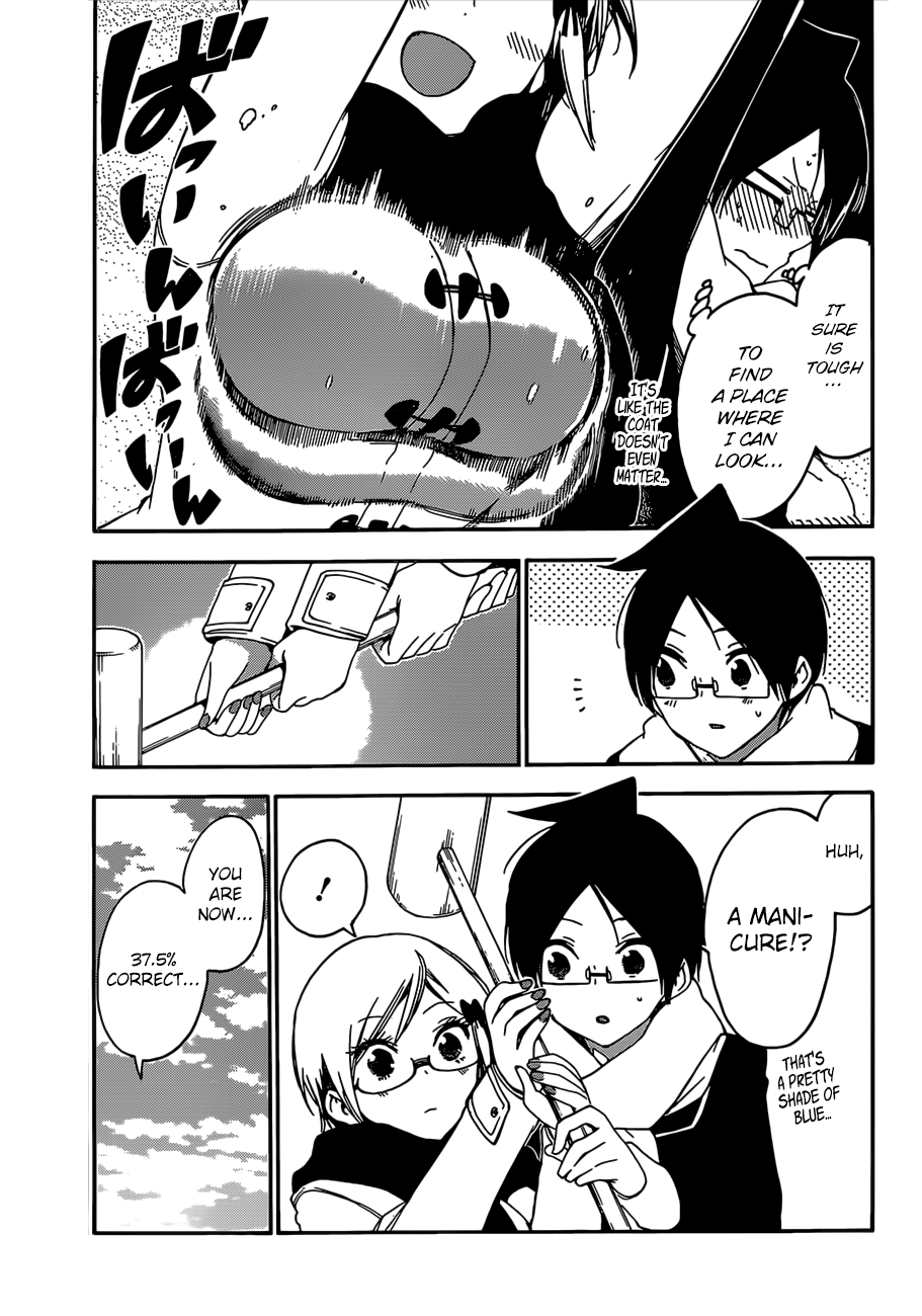We Never Learn