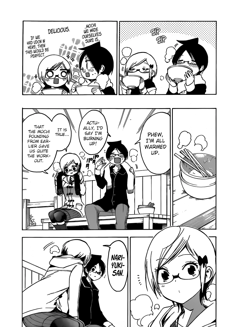 We Never Learn
