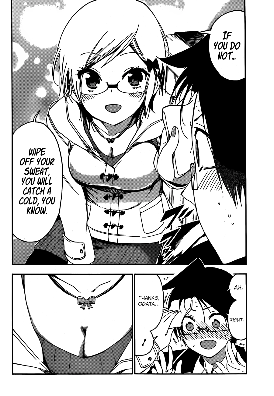 We Never Learn