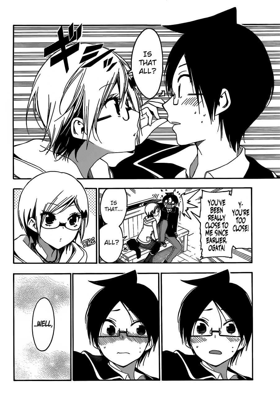 We Never Learn