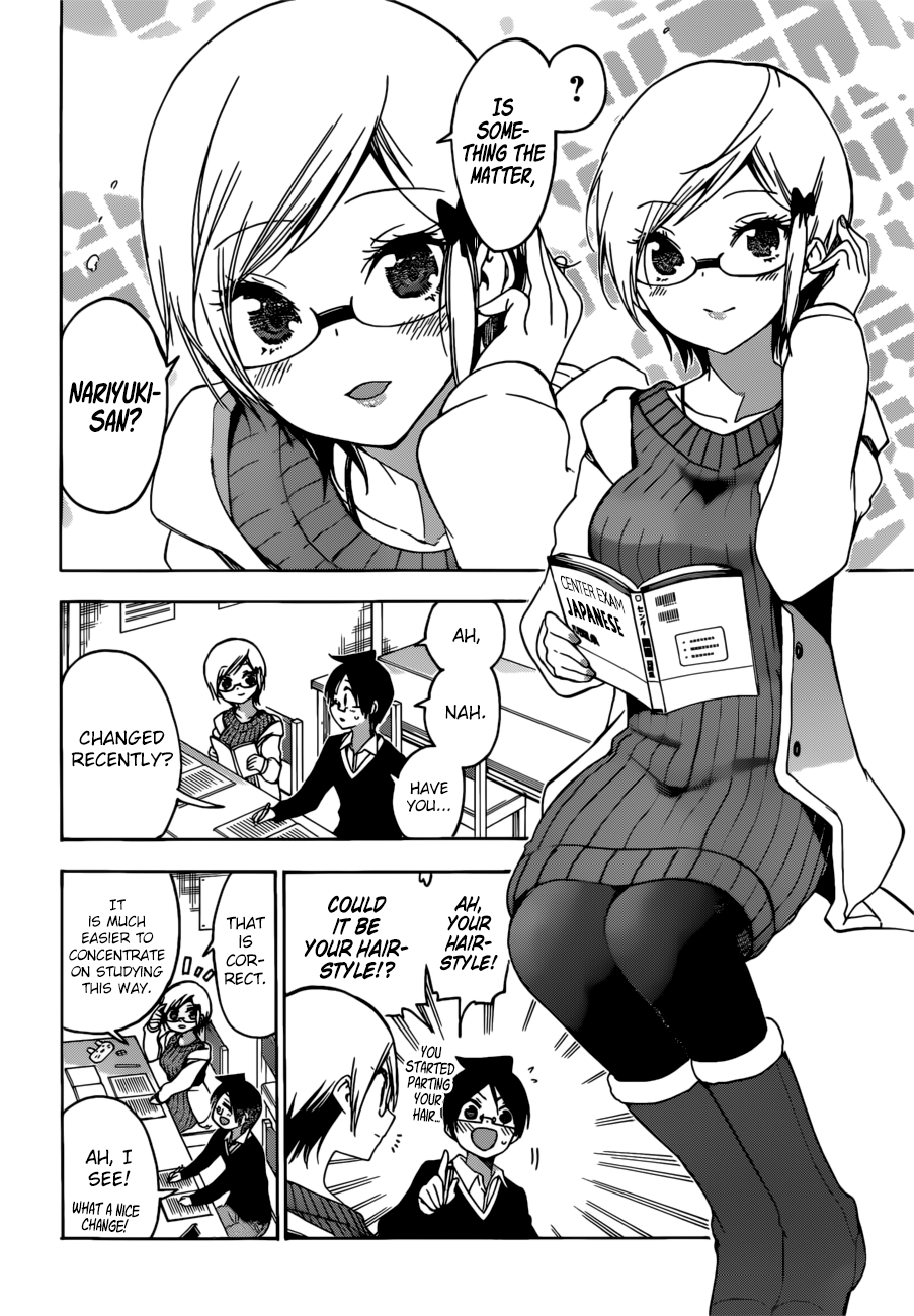 We Never Learn