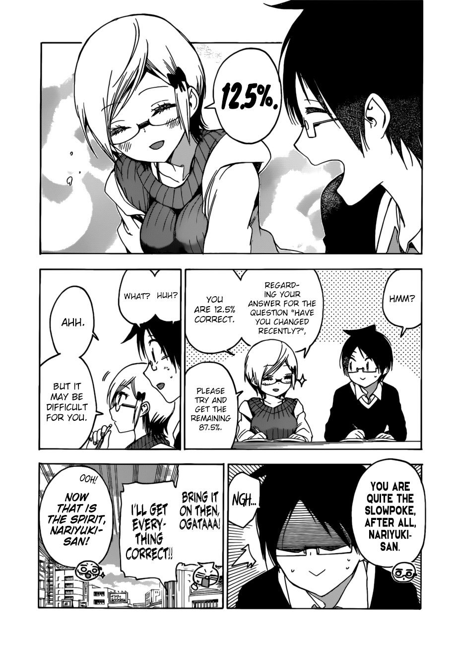 We Never Learn