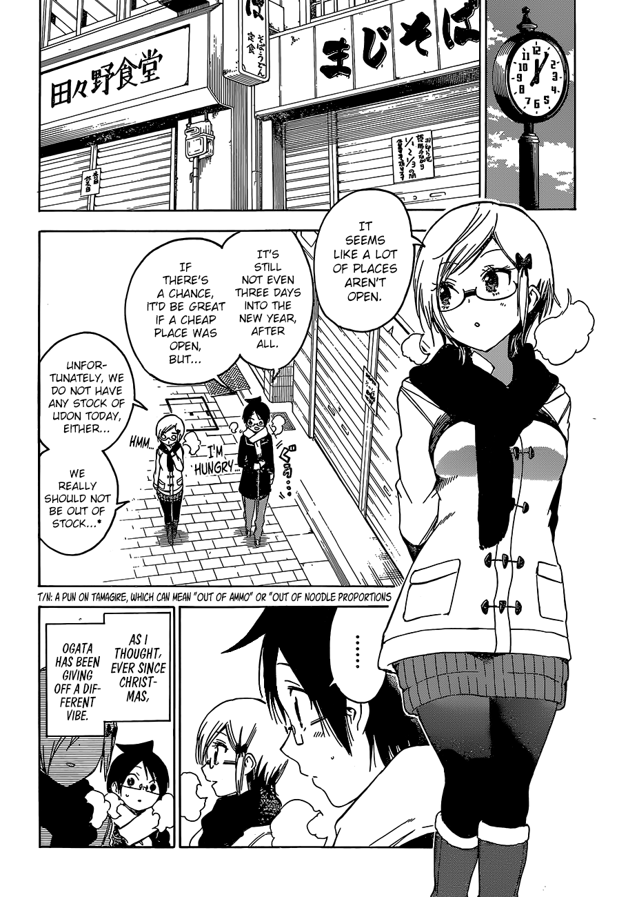We Never Learn