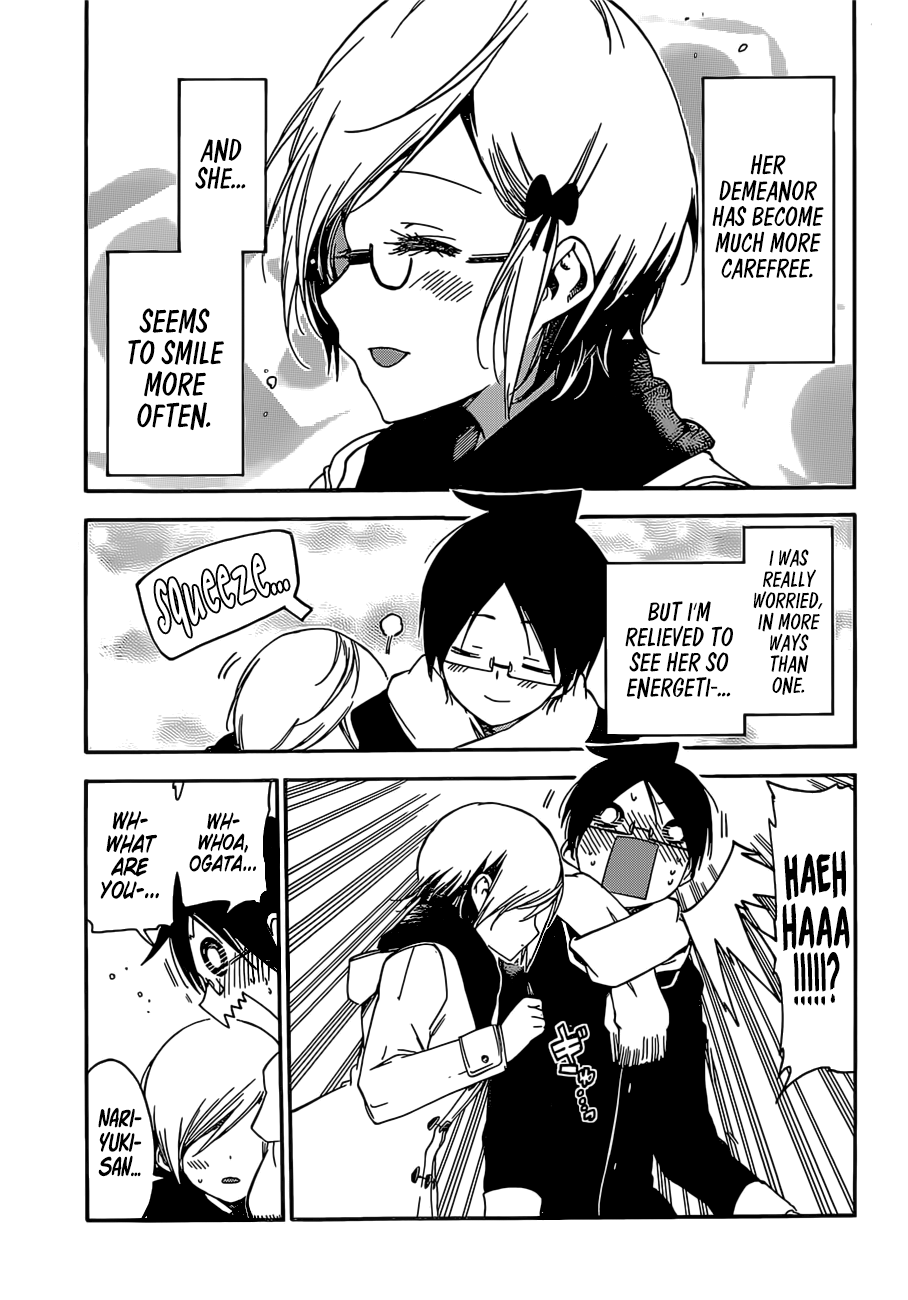 We Never Learn
