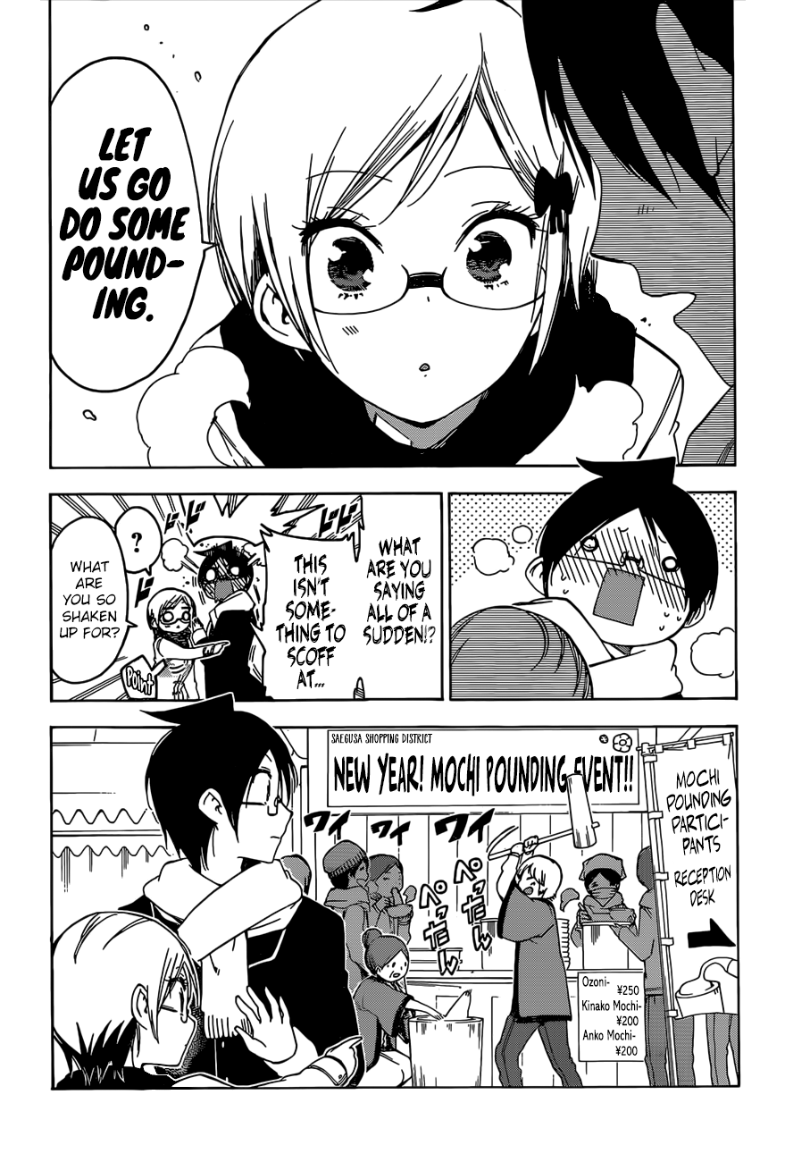 We Never Learn