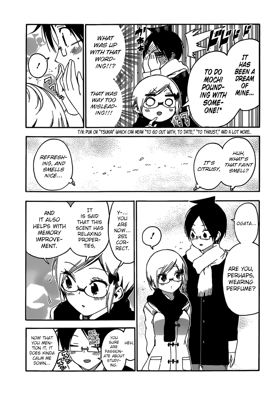 We Never Learn