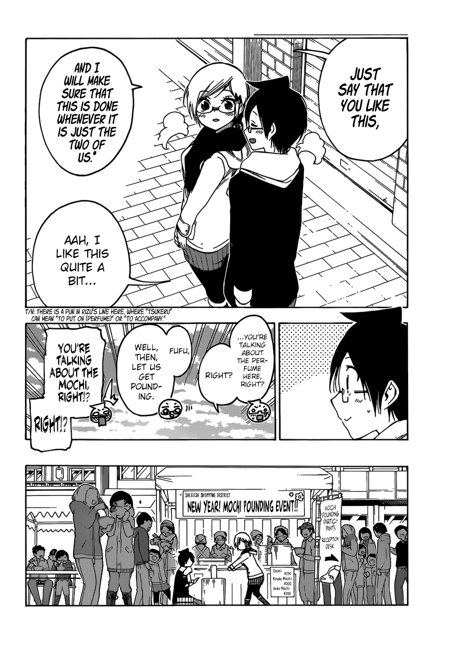We Never Learn
