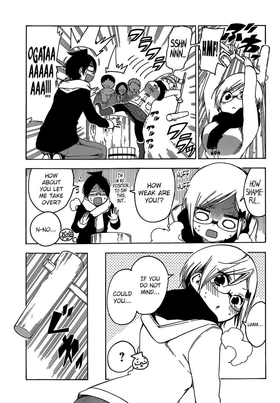 We Never Learn