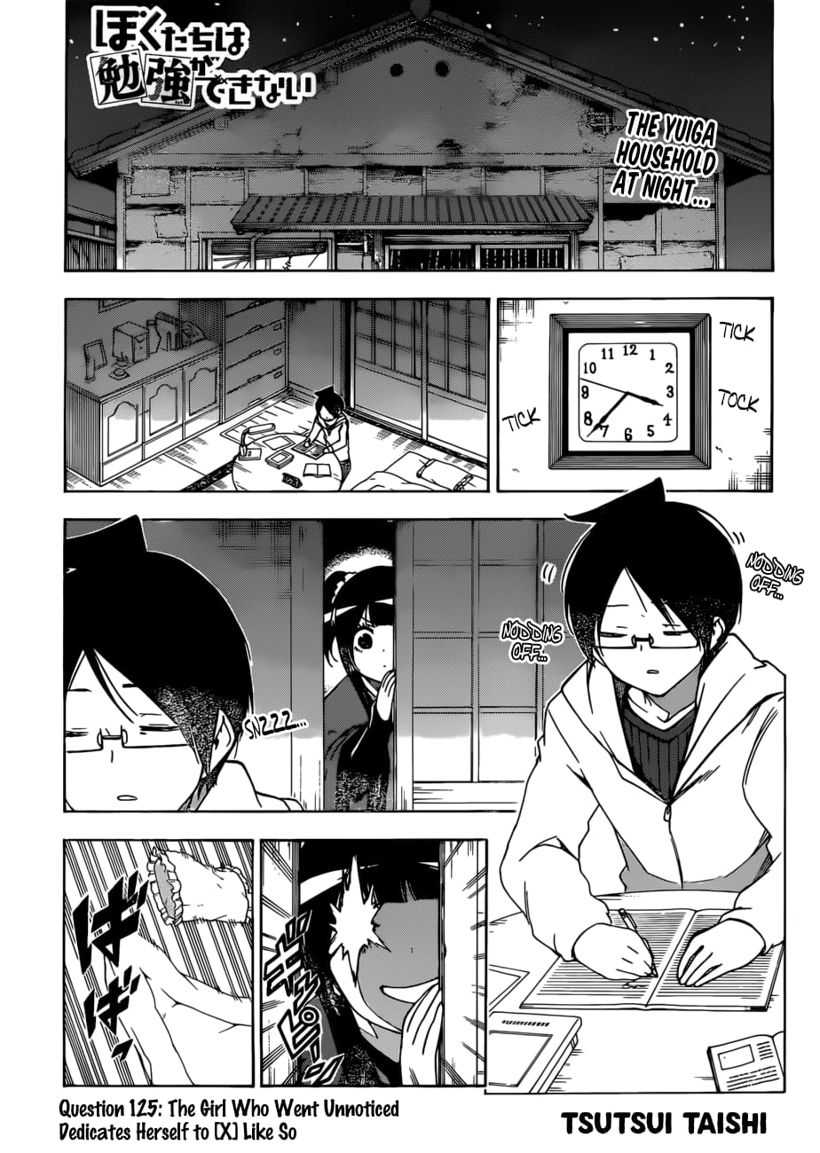 We Never Learn
