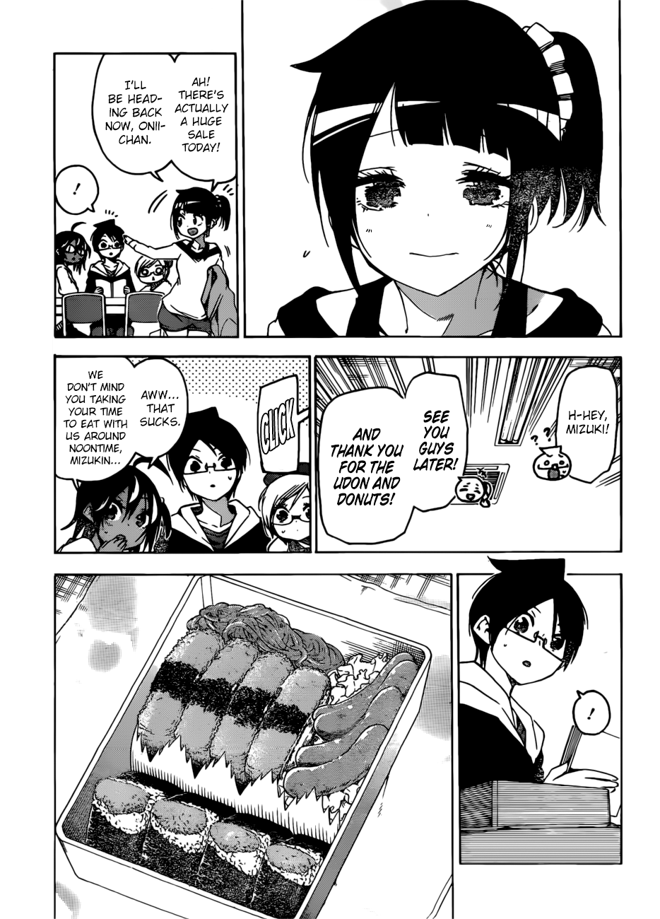 We Never Learn