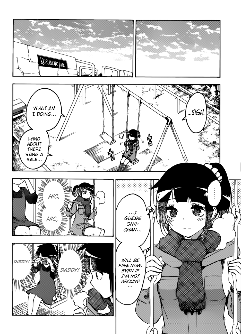 We Never Learn