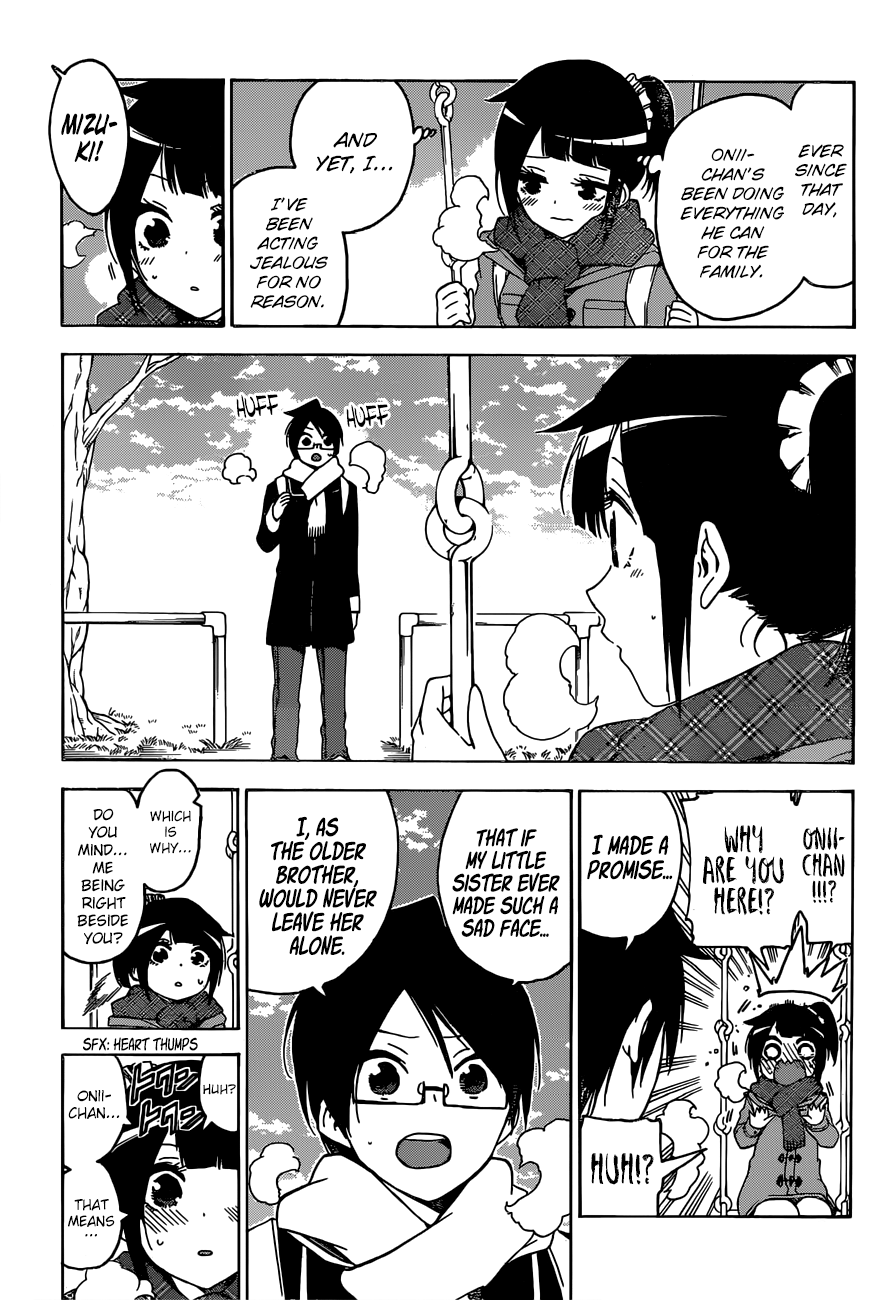 We Never Learn