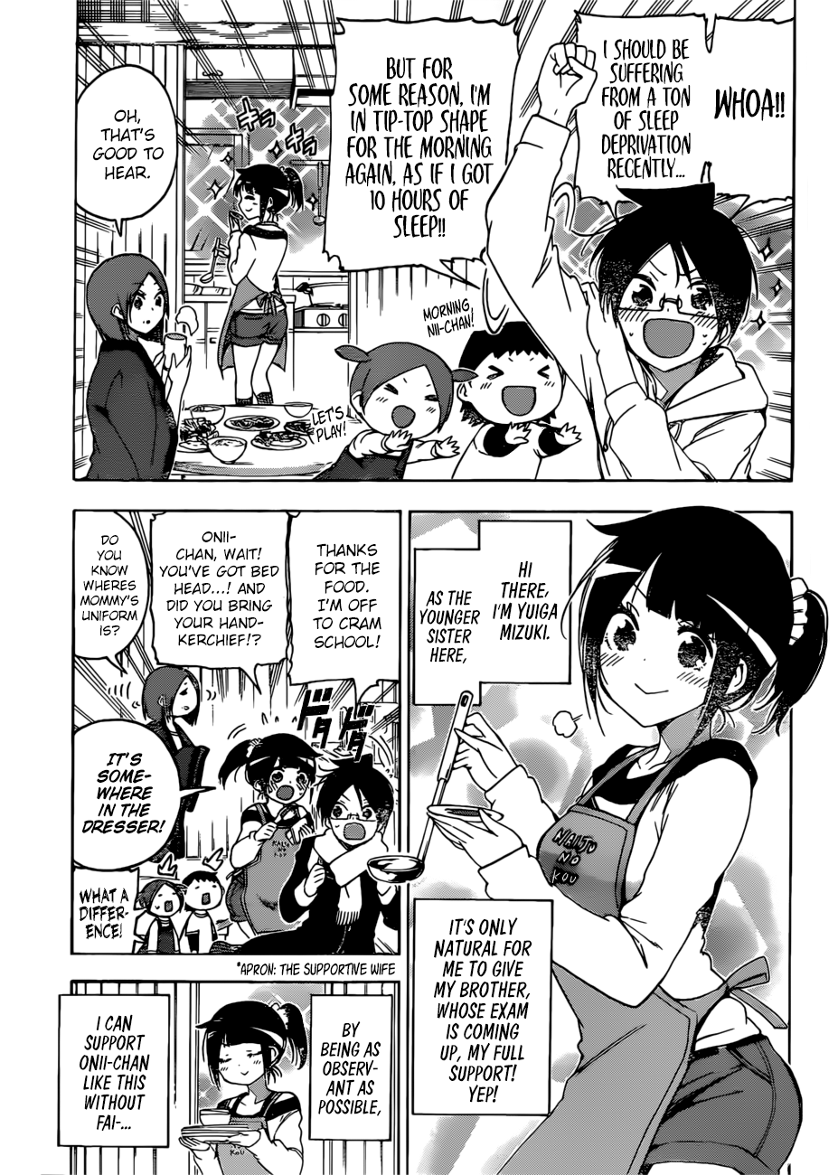 We Never Learn