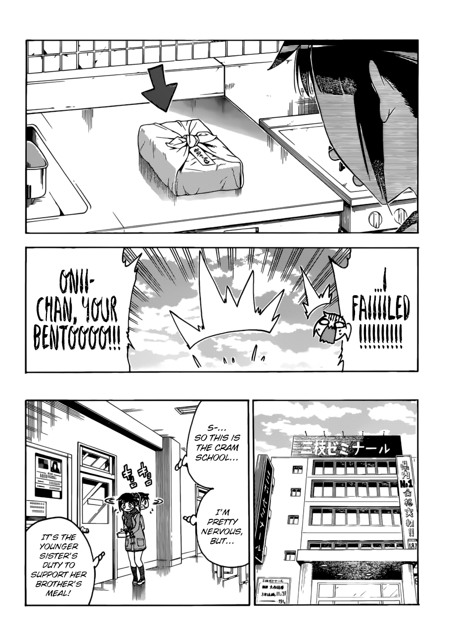 We Never Learn